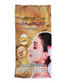 Jabis Family Skin Mask 40gm